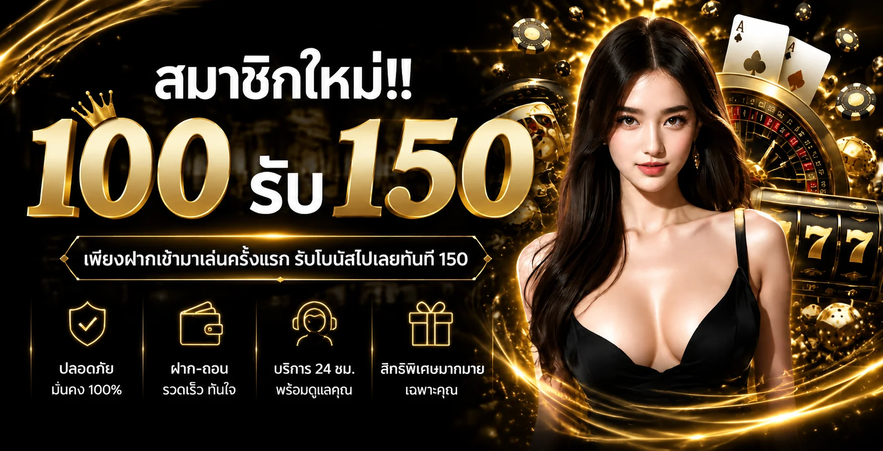 HUAYVIP1888 เว็บหวยออนไลน์ ทางเข้า สมัคร ฝากถอน