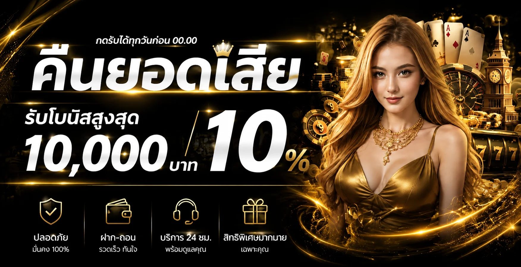 HUAYVIP1888 เว็บหวยออนไลน์ ทางเข้า สมัคร ฝากถอน