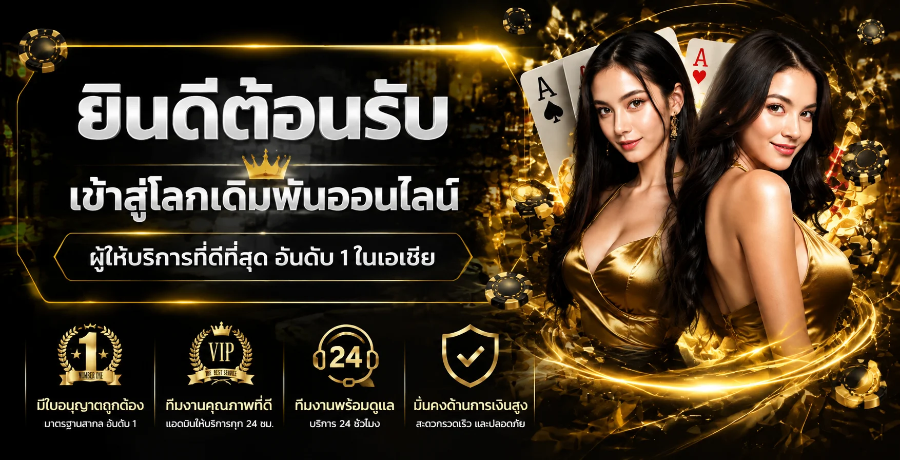 ภาพรวม HUAYVIP1888 เว็บหวยออนไลน์และค่ายเกม